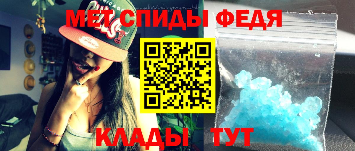 АМФ VHQ Михайловка