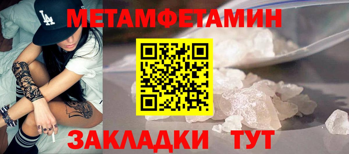 АМФ  Вход с VPN  Михайловка  АМФЕТАМИН VHQ 