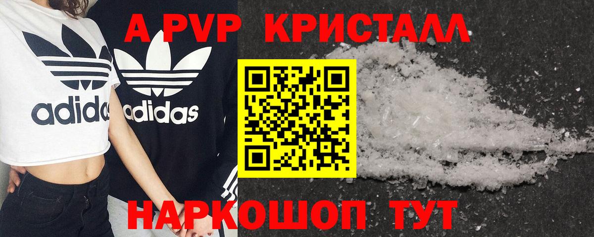 Альфа ПВП мука  Вход с VPN  Михайловка  A PVP СК КРИС 