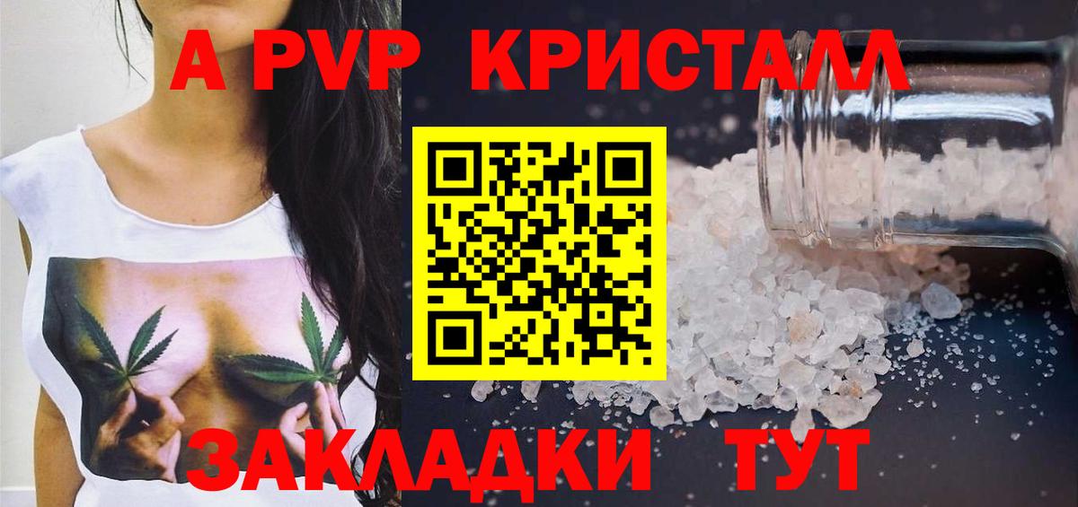 Cocaine Михайловка
