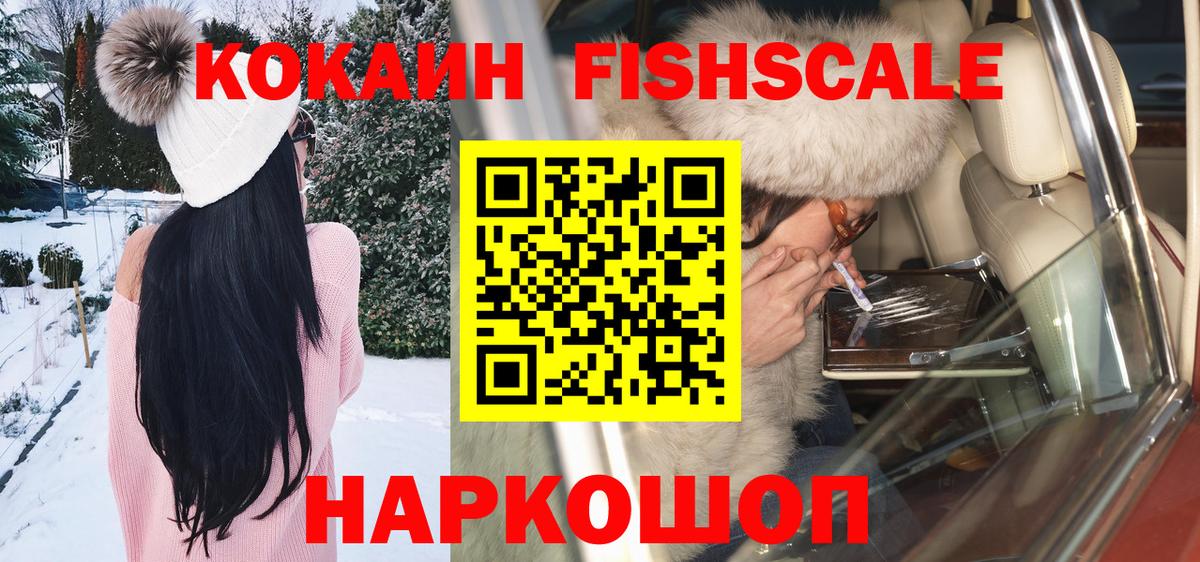 Кокаин 99%  Вход с VPN  Кокаин Колумбийский  Михайловка 
