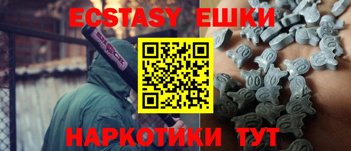 ЭКСТАЗИ VHQ Михайловка