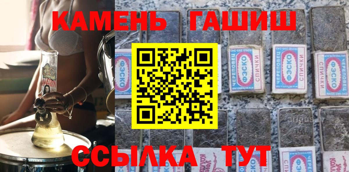 ГАШ гарик Михайловка