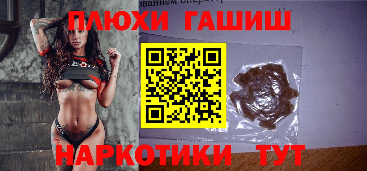 Михайловка  как найти закладки  Вход с VPN  Гашиш  ГАШ 40% ТГК  ГАШ AMNESIA HAZE 