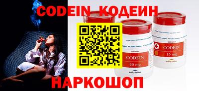 молекула духа Бугуруслан