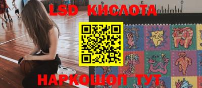 молекула духа Бугуруслан