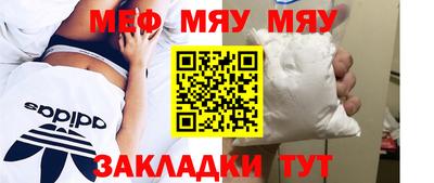 молекула духа Бугуруслан