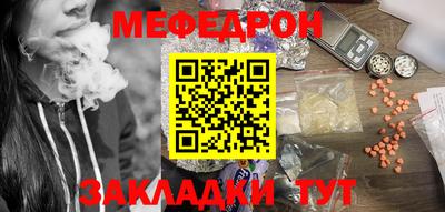 молекула духа Бугуруслан