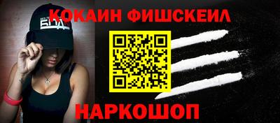 амф Будённовск