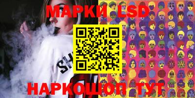 PSILOCYBIN Бузулук
