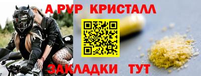 молекула духа Бугуруслан