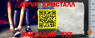 молекула духа Бугуруслан