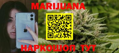 молекула духа Бугуруслан