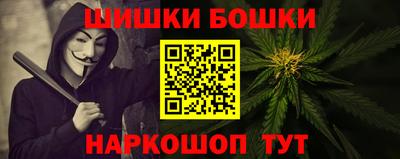амф Будённовск