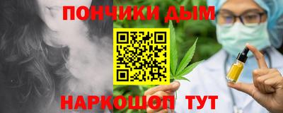 молекула духа Бугуруслан