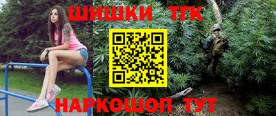 молекула духа Бугуруслан