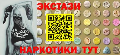 мяу мяу мука Каменск-Шахтинский