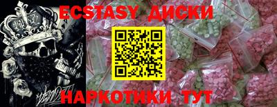 амф Будённовск