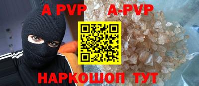 амф Будённовск