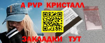 молекула духа Бугуруслан