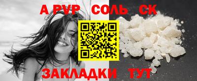 PSILOCYBIN Бузулук