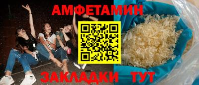 амф Будённовск