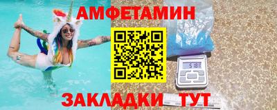 молекула духа Бугуруслан