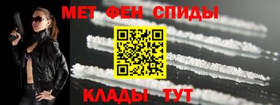 амф Будённовск