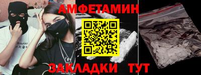 молекула духа Бугуруслан