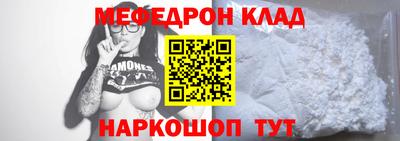 молекула духа Бугуруслан