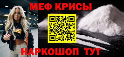 амф Будённовск