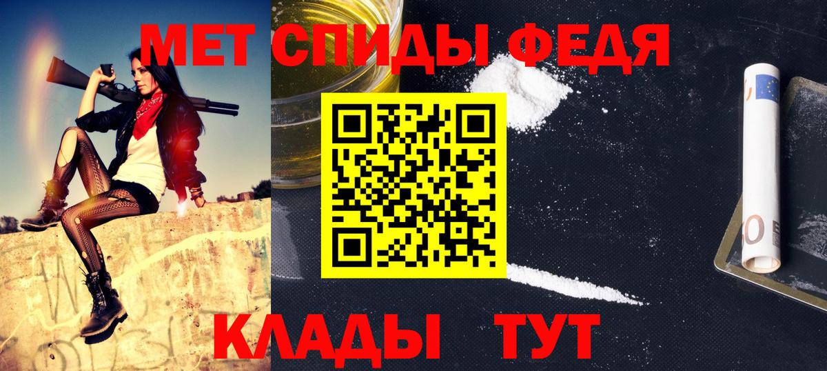 Михайловка  Мефедрон  Героин  Канабис  Вход с VPN  Меф МЯУ МЯУ кристаллы  ГАШИШ  Cocaine  МДМА 