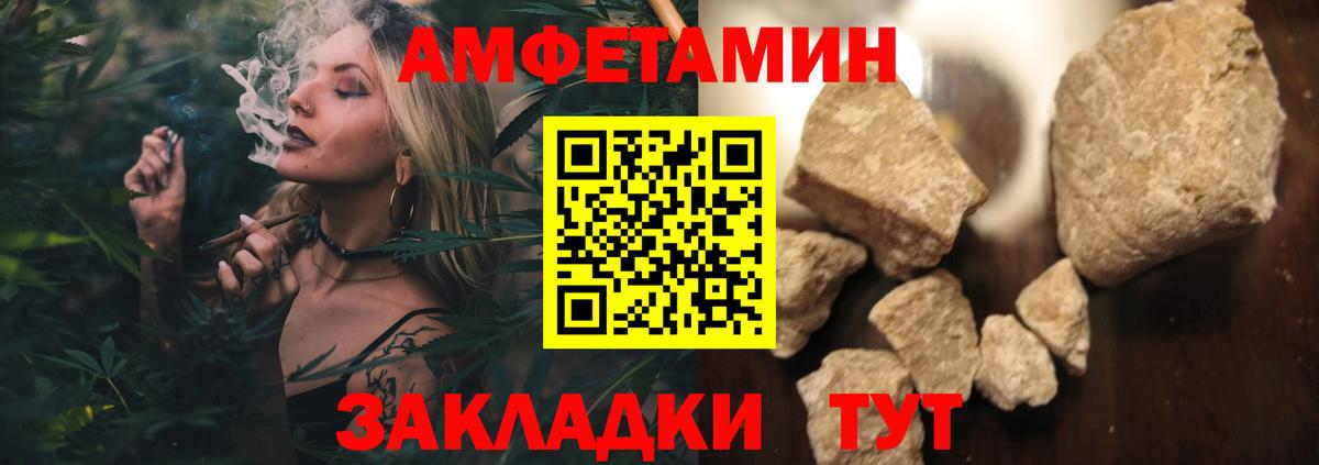 Метамфетамин винт  Вход с VPN  МЕТАМФЕТАМИН  Михайловка 