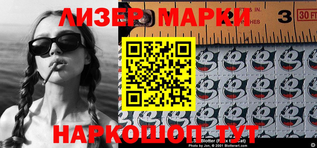 Марки N-bome 1500мкг  Марки N-bome 1500мкг  Вход с VPN  Михайловка 