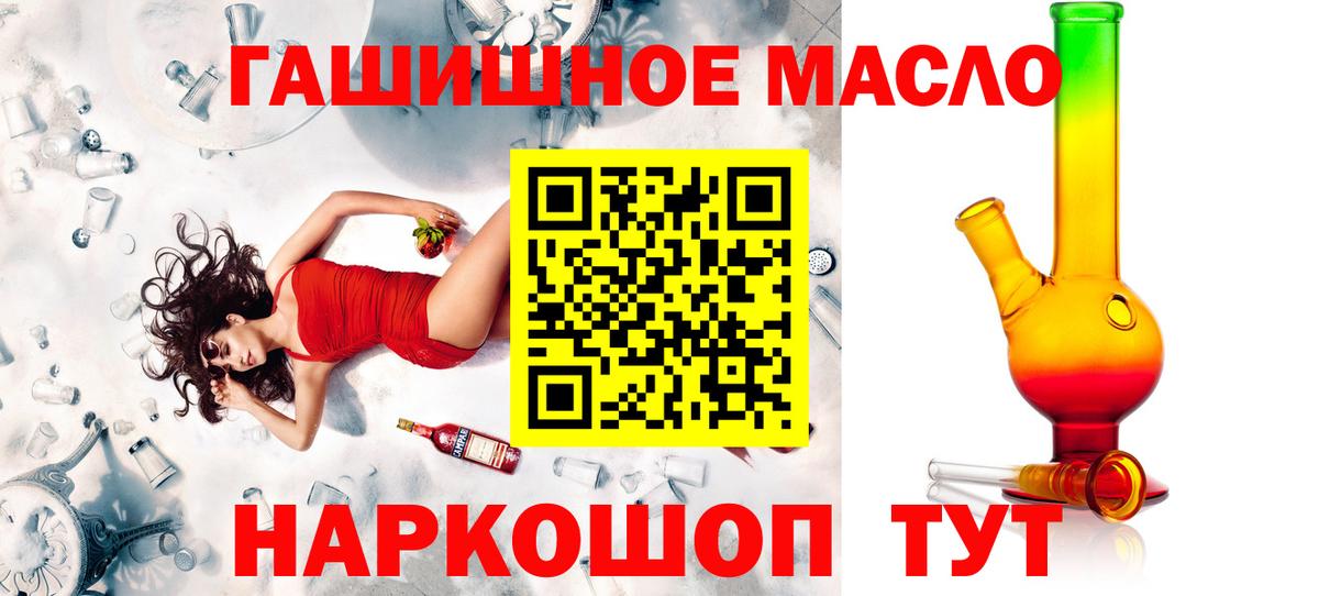 Дистиллят ТГК вейп Михайловка