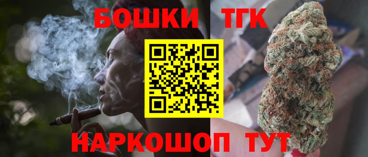 Канабис Ganja Михайловка
